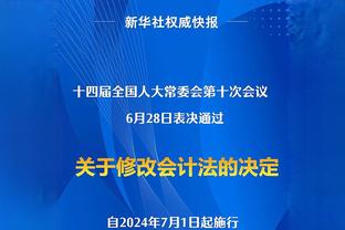 津媒：津门虎27名球员应对联赛没问题，泰达足球场草皮养护不错