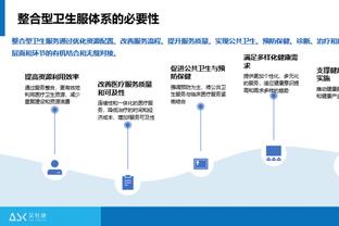 188bet亚洲体育特色截图1